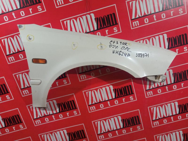 Крыло, 5300 рублей, Солонцы