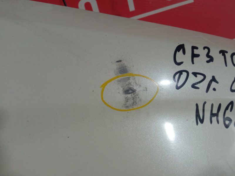 Крыло, 5300 рублей, Солонцы