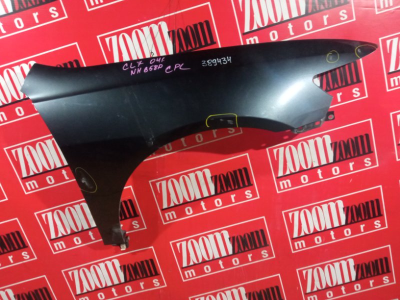 Крыло, 4300 рублей, Солонцы