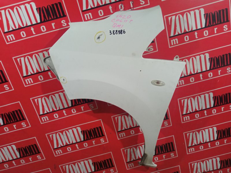 Крыло, 5300 рублей, Солонцы