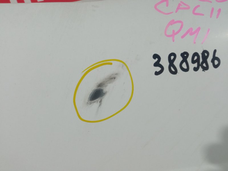 Крыло, 5300 рублей, Солонцы