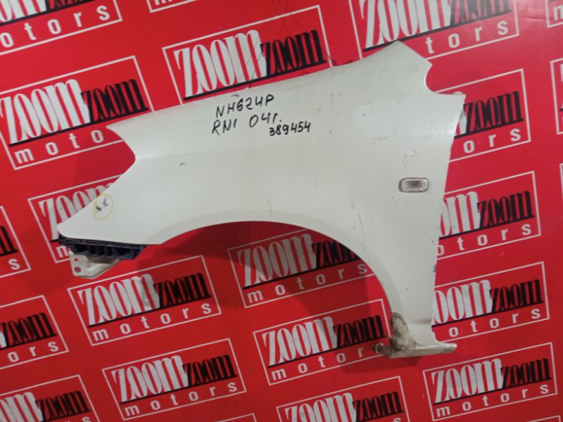 Крыло, 3400 рублей, Солонцы