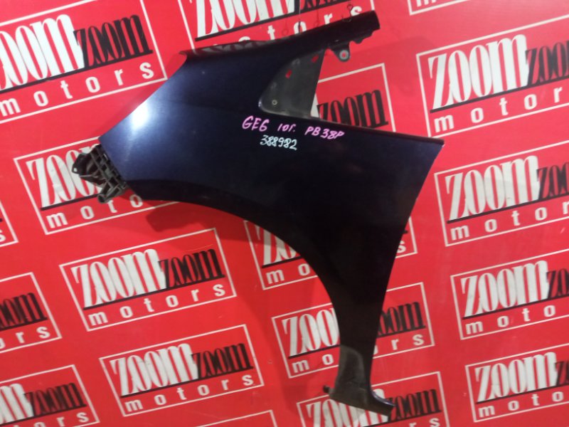 Крыло, 1500 рублей, Солонцы