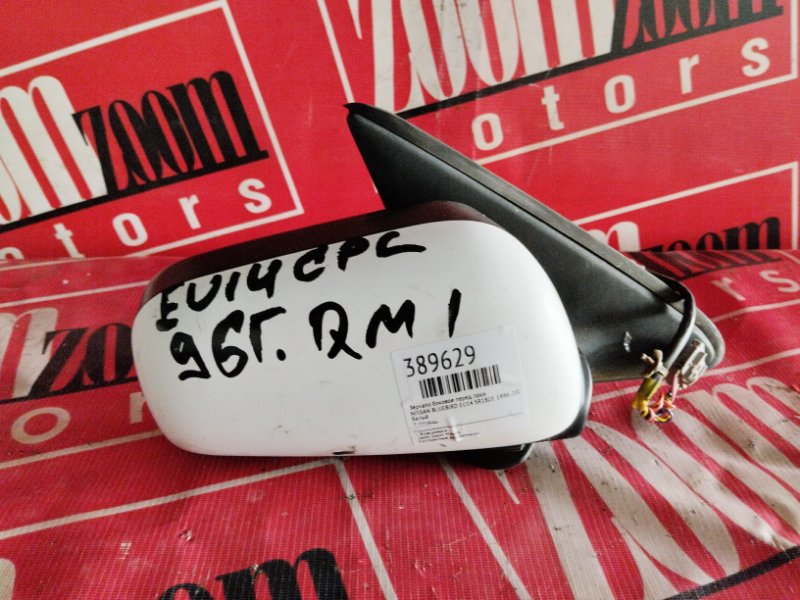 Зеркало боковое, 900 рублей, Солонцы