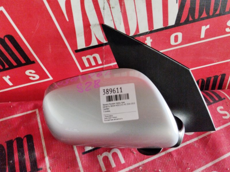 Зеркало боковое, 1000 рублей, Солонцы