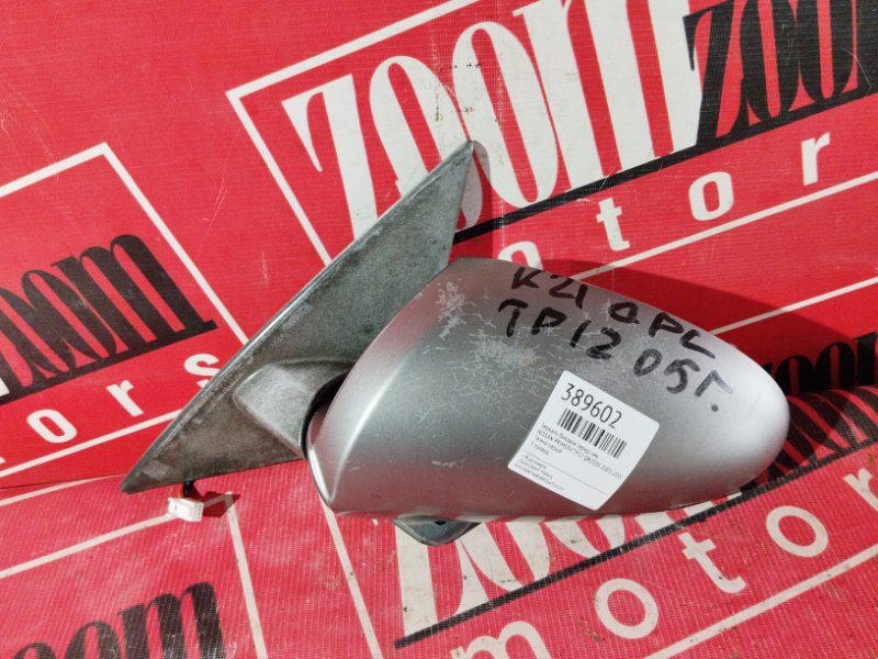 Зеркало боковое, 1200 рублей, Солонцы