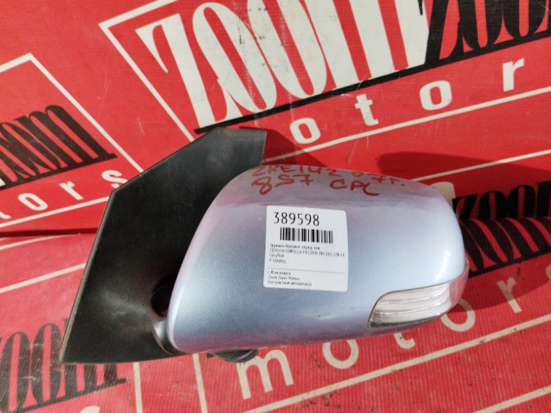 Зеркало боковое, 5300 рублей, Солонцы