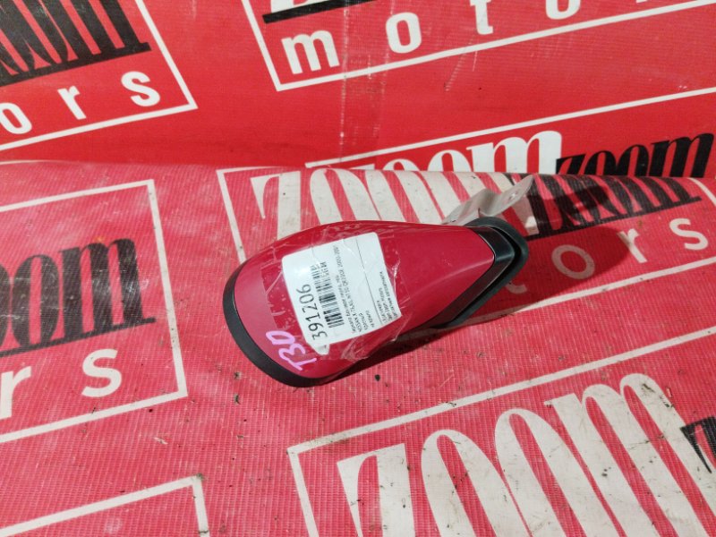 Зеркало боковое, 500 рублей, Солонцы