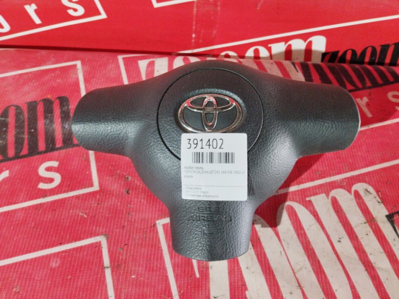 Аирбаг, 1500 рублей, Солонцы