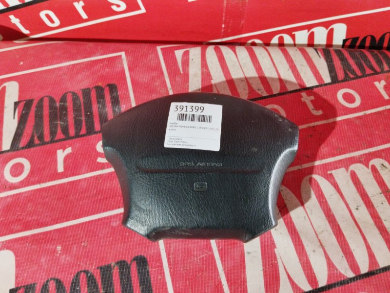 Аирбаг, 1500 рублей, Солонцы