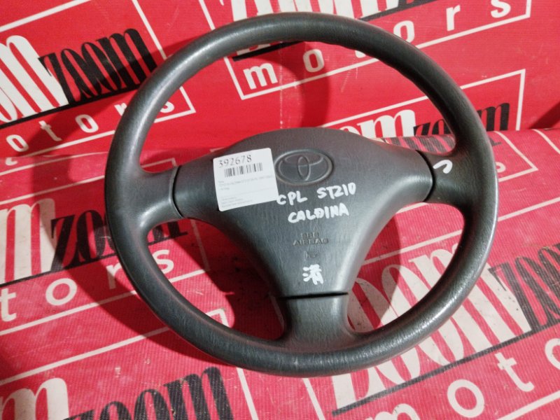 Руль, 2900 рублей, Солонцы