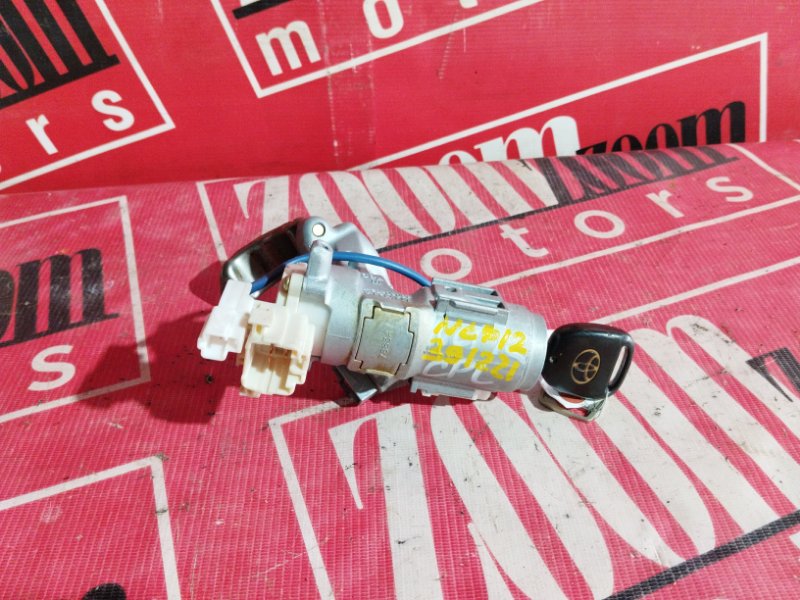 Замок зажигания, 1800 рублей, Солонцы