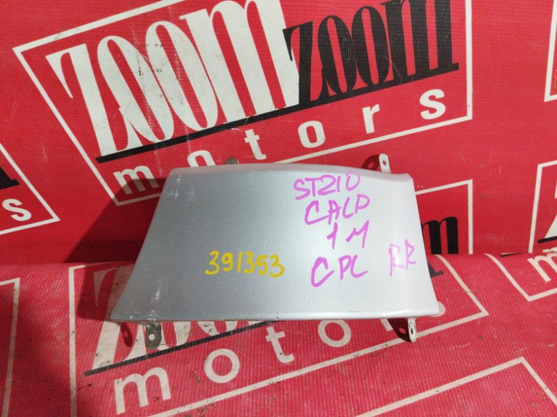 Планка под фонарь, 1500 рублей, Красноярск