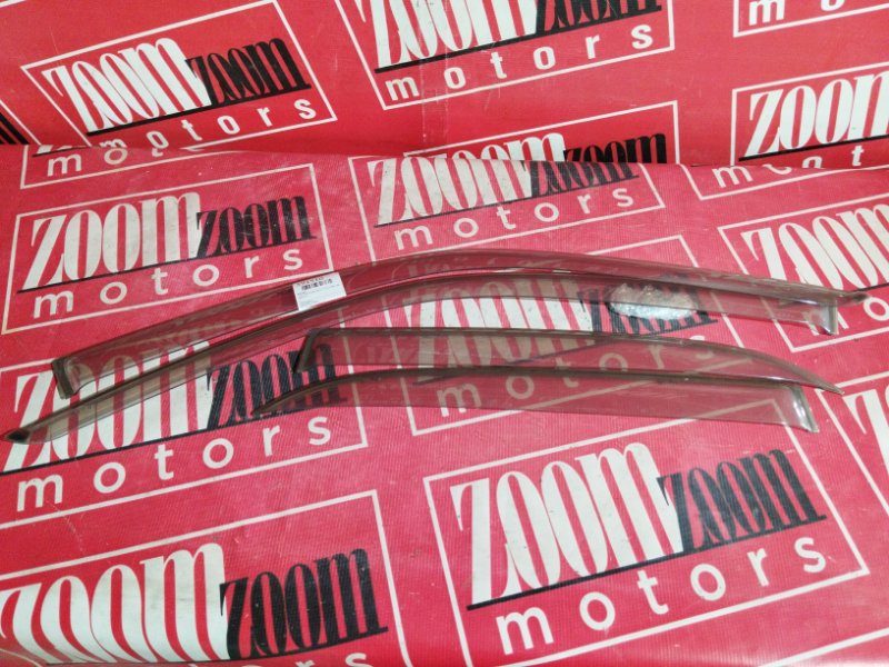 Ветровик, 1900 рублей, Солонцы