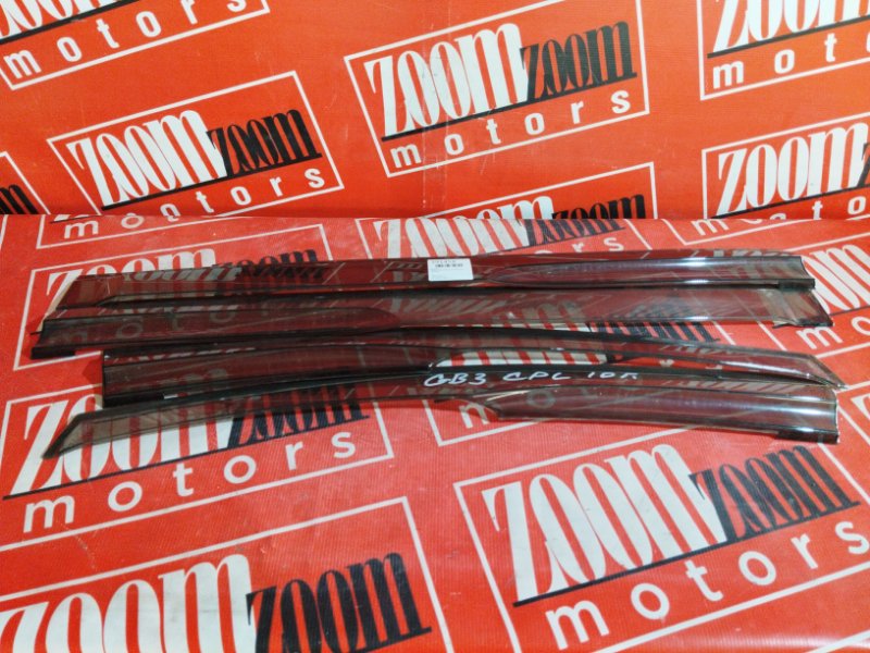 Ветровик, 3800 рублей, Солонцы