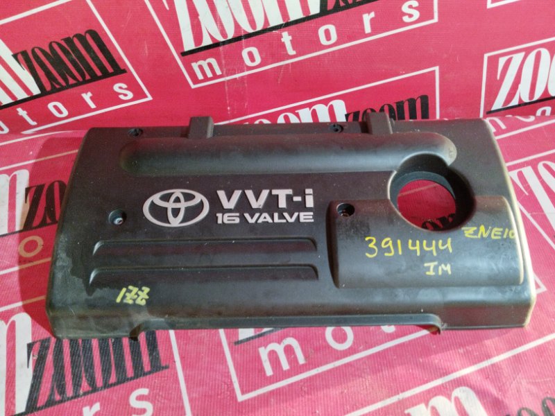 Крышка на двигатель декоративная, 800 рублей, Солонцы