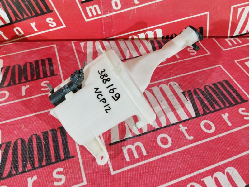 Бачок омывателя, 500 рублей, Солонцы