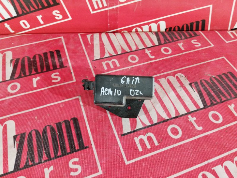 Блок реле и предохранителей, 500 рублей, Солонцы