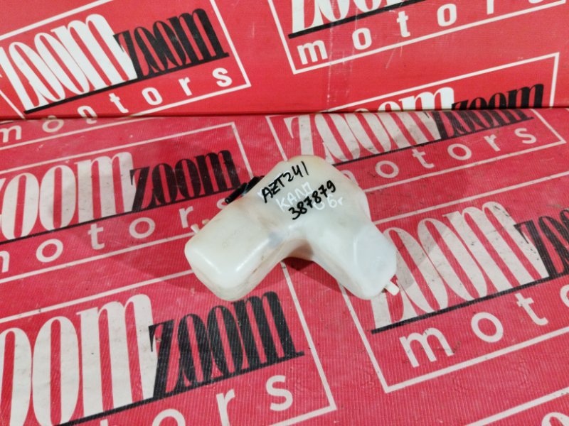 Бачок расширительный, 200 рублей, Солонцы