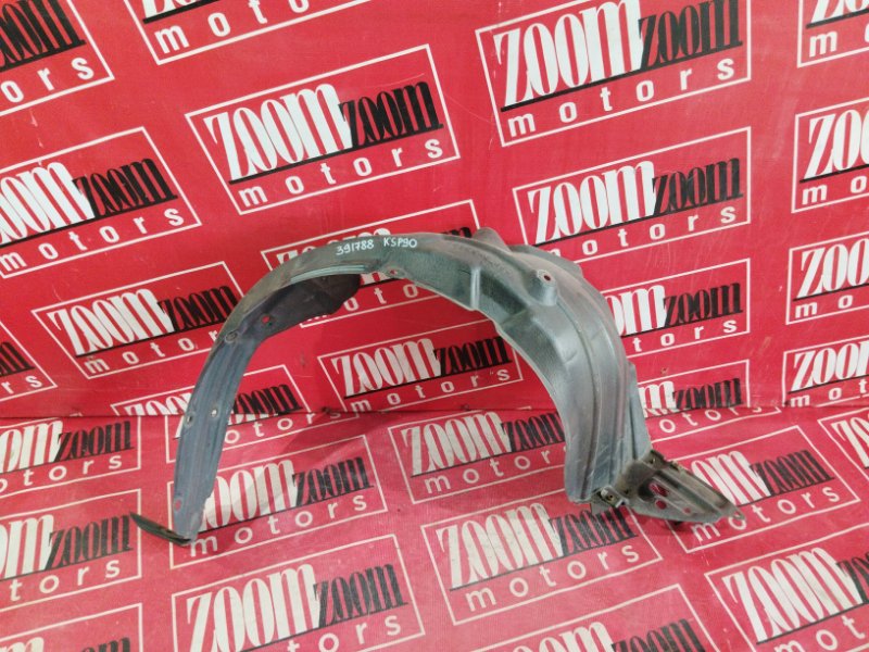 Подкрылок, 500 рублей, Солонцы