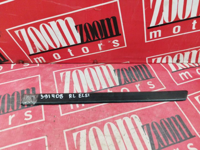 Молдинг, 500 рублей, Солонцы