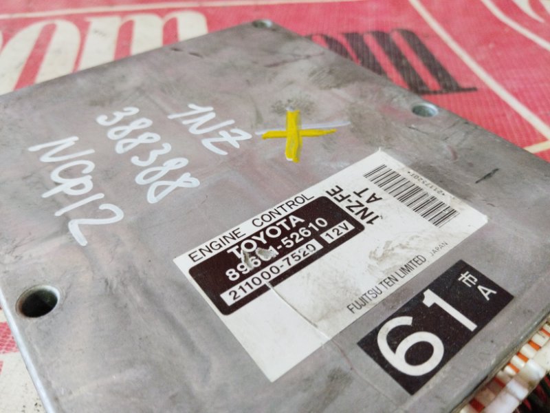 Компьютер (Блок управления), 800 рублей, Красноярск