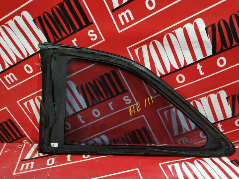 Стекло собачника, 1000 рублей, Красноярск