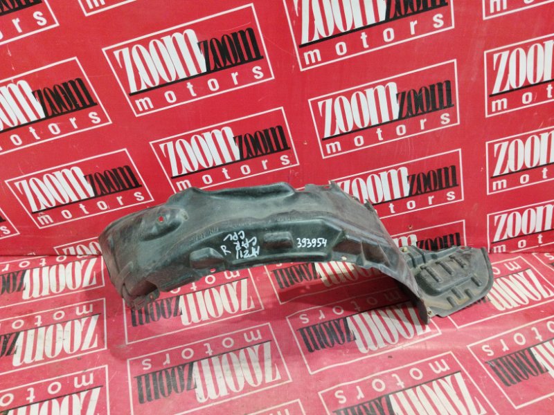 Подкрылок, 400 рублей, Солонцы