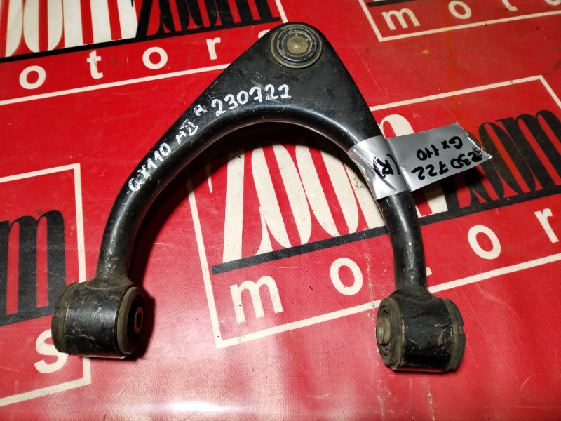 Рычаг подвески верхний, 900 рублей, Красноярск