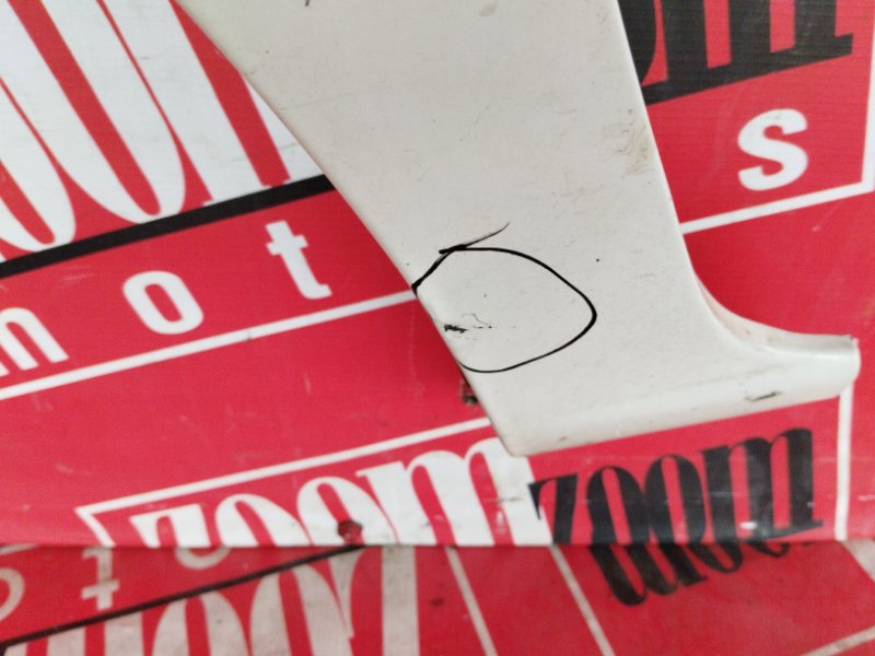 Крыло, 5300 рублей, Солонцы