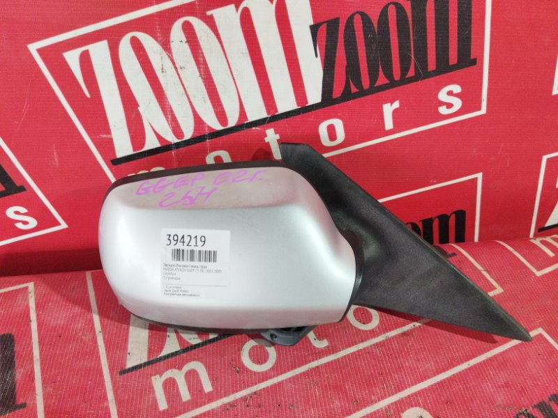 Зеркало боковое, 800 рублей, Солонцы