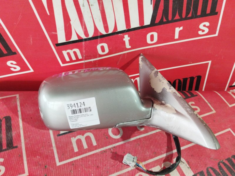 Зеркало боковое, 1900 рублей, Солонцы