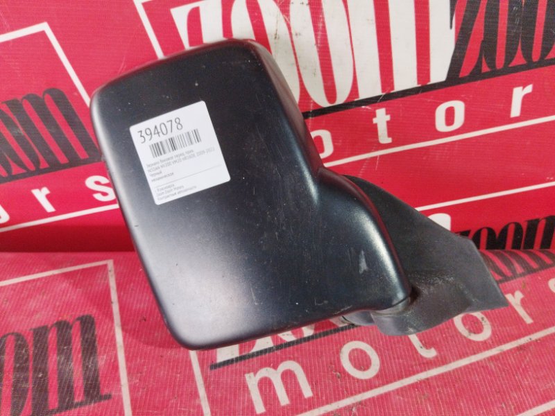 Зеркало боковое, 6200 рублей, Солонцы