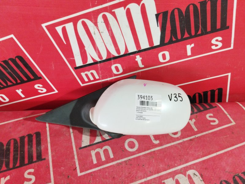 Зеркало боковое, 2400 рублей, Солонцы