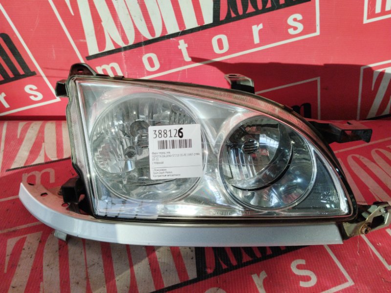 Фара, 9500 рублей, Солонцы