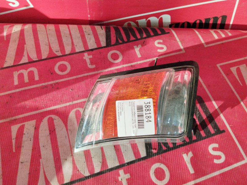 Габарит, 4300 рублей, Солонцы