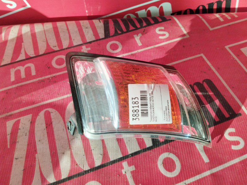 Габарит, 4300 рублей, Солонцы