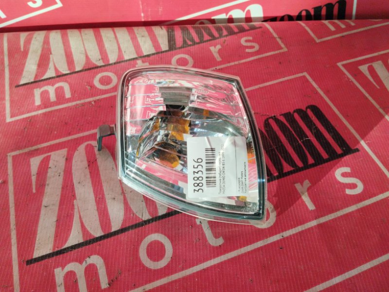 Габарит, 4300 рублей, Солонцы