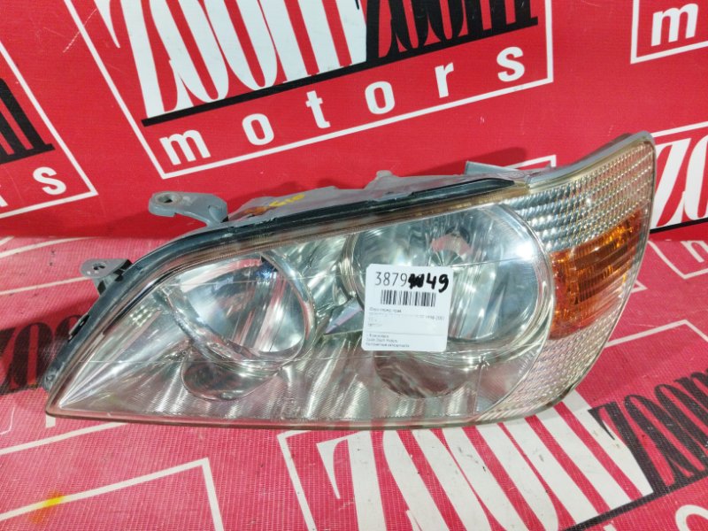 Фара, 9500 рублей, Солонцы