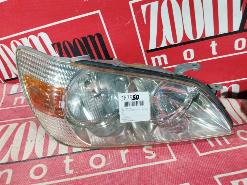 Фара, 9500 рублей, Солонцы