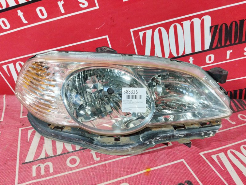 Фара, 7600 рублей, Солонцы