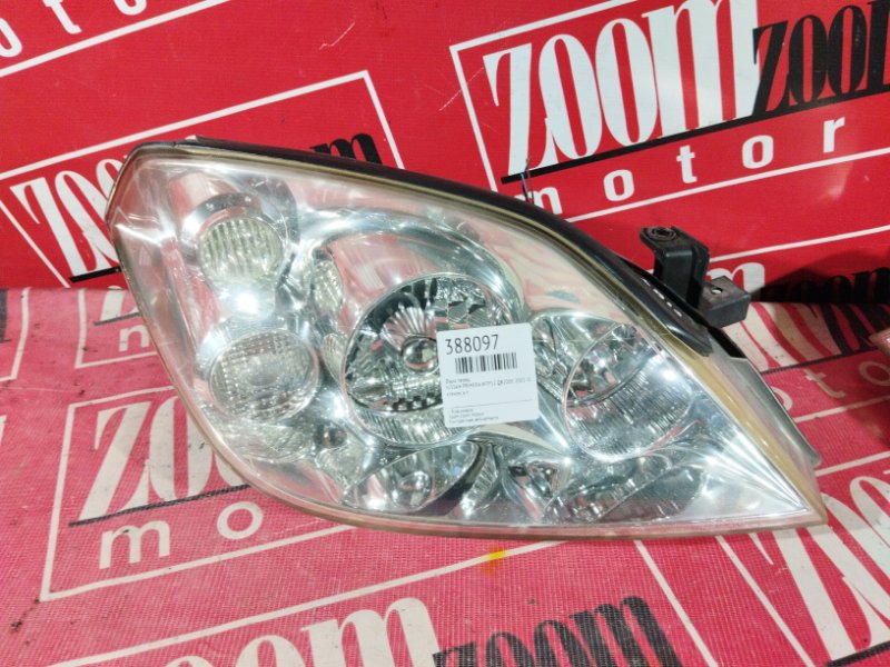 Фара, 28500 рублей, Солонцы