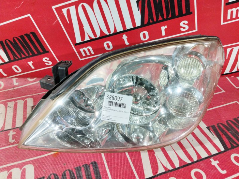 Фара, 28500 рублей, Солонцы