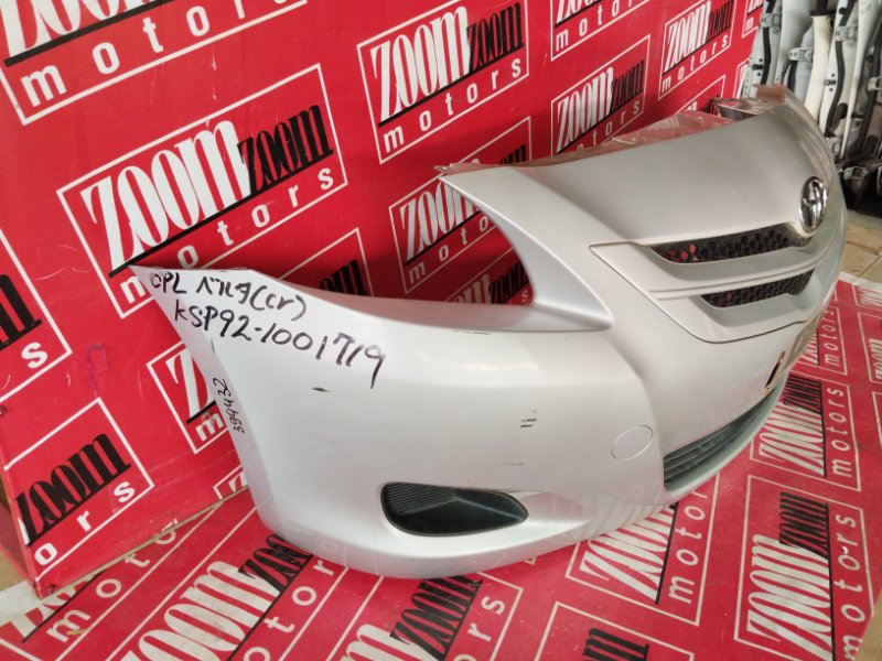 Бампер, 23800 рублей, Солонцы