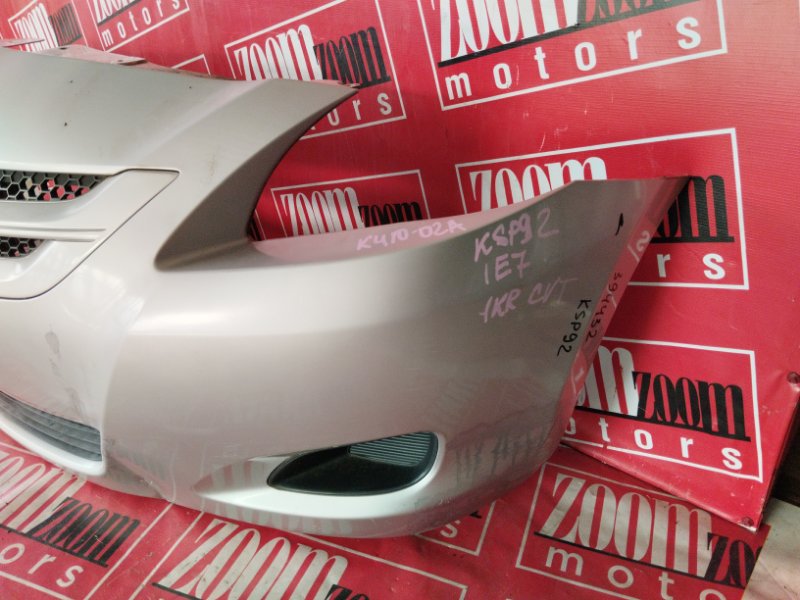 Бампер, 23800 рублей, Солонцы