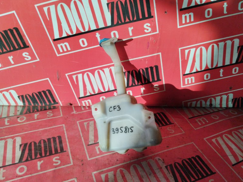 Бачок омывателя, 1300 рублей, Солонцы