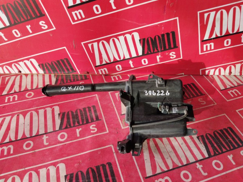 Бачок омывателя, 700 рублей, Солонцы