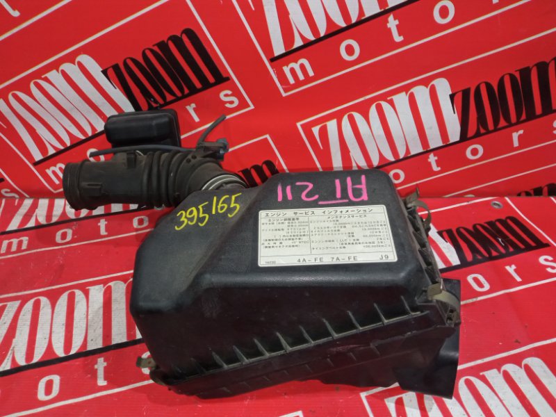 Корпус воздушного фильтра, 900 рублей, Красноярск