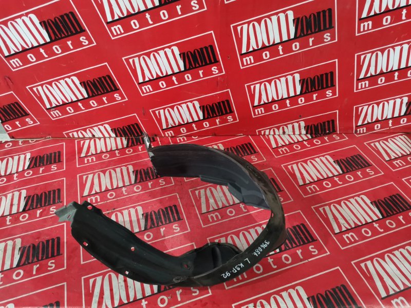 Подкрылок, 2000 рублей, Солонцы