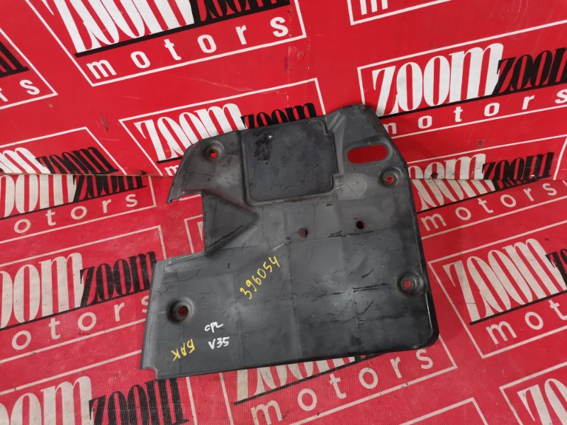 Защита ДВС, 1200 рублей, Солонцы